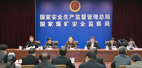 國家安全監(jiān)管總局召開全系統(tǒng)學(xué)習(xí)貫徹《中共中央 國務(wù)院關(guān)于推進安全生產(chǎn)領(lǐng)域改革發(fā)展的意見》動員部署視頻會議