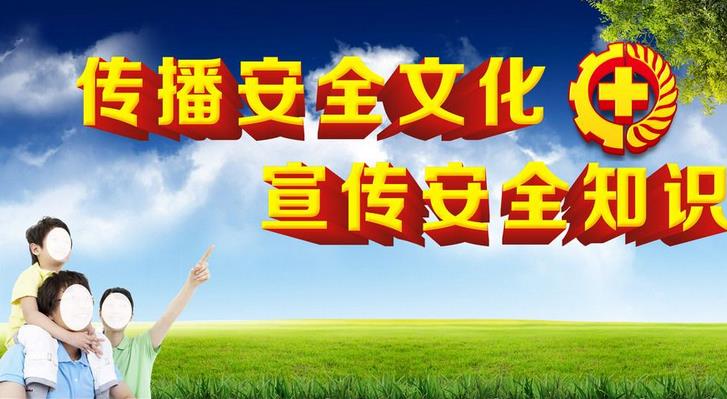 班組安全文化建設(shè)提到了哪些主要內(nèi)容？