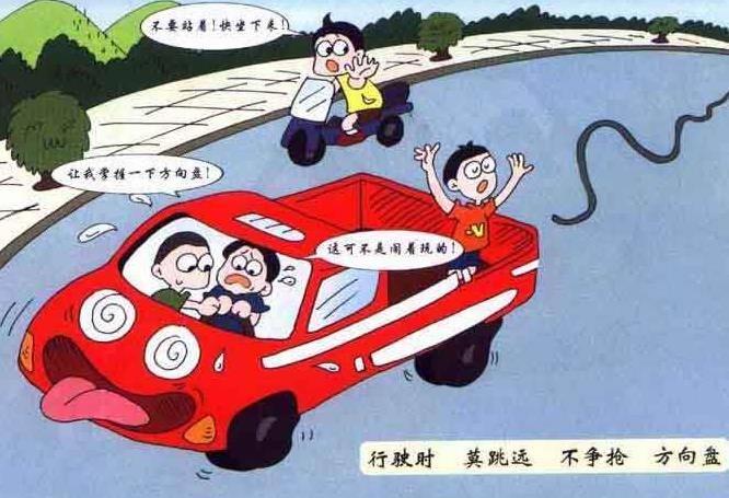 道路安全評價(jià)綜述