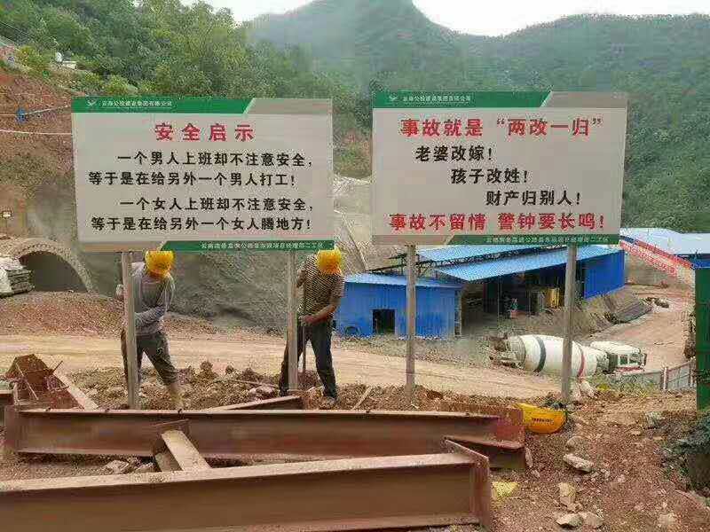 安全培訓要對口味