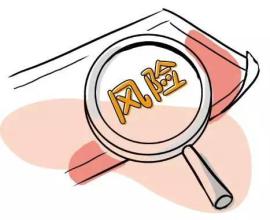 供電企業(yè)安全風(fēng)險管控探析