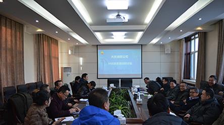 大慶油田公司HSE體系培訓(xùn)研討會在大慶職業(yè)學(xué)院召開