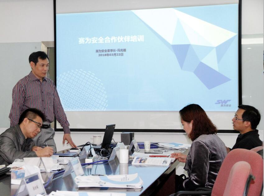 打造具備國際HSE視野的合伙人，賽為在行動(dòng)！