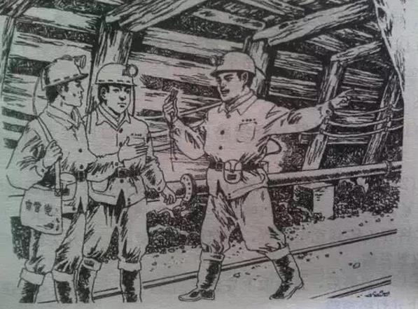建立煤礦安全生產長效機制淺析