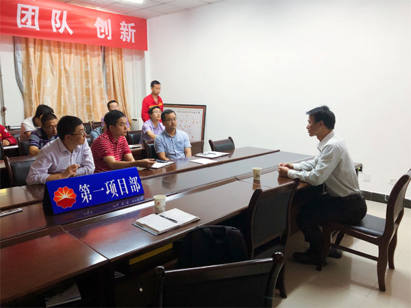 中國石油集團測井有限公司生產(chǎn)測井中心第一項目部攜手賽為開展PTW交流溝通會議