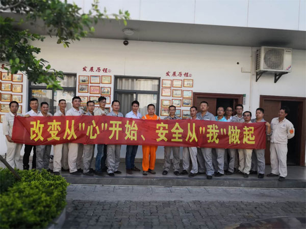改變從心開始，安全從我做起——福船一帆新能源踏上安全新征程
