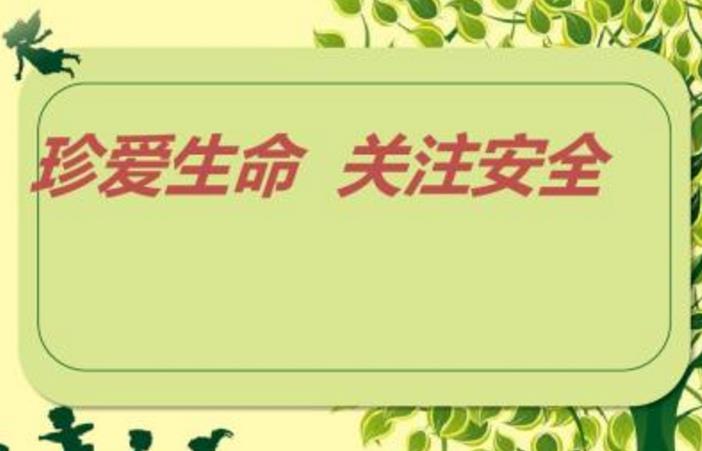 安全培訓(xùn)在于教之安全培訓(xùn)的五個關(guān)鍵點