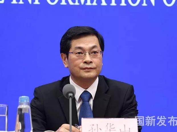 應(yīng)急管理部副部長孫華山在國務(wù)院新聞辦新聞發(fā)布會上介紹下一步安全工作重點(diǎn)