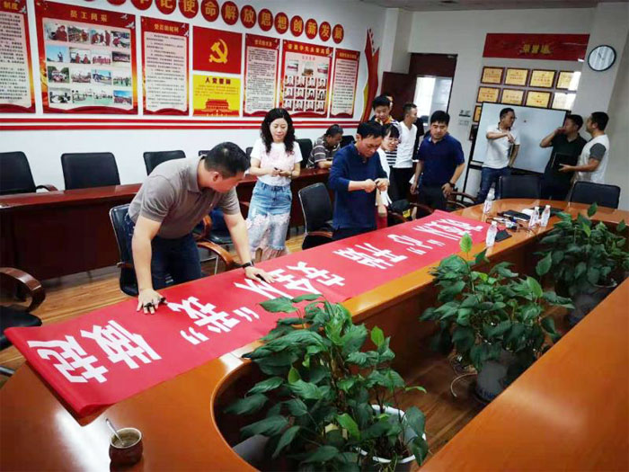 四川圣諾公司組織全員在“改變從心開始，安全從我做起”的橫幅上簽字表態(tài)