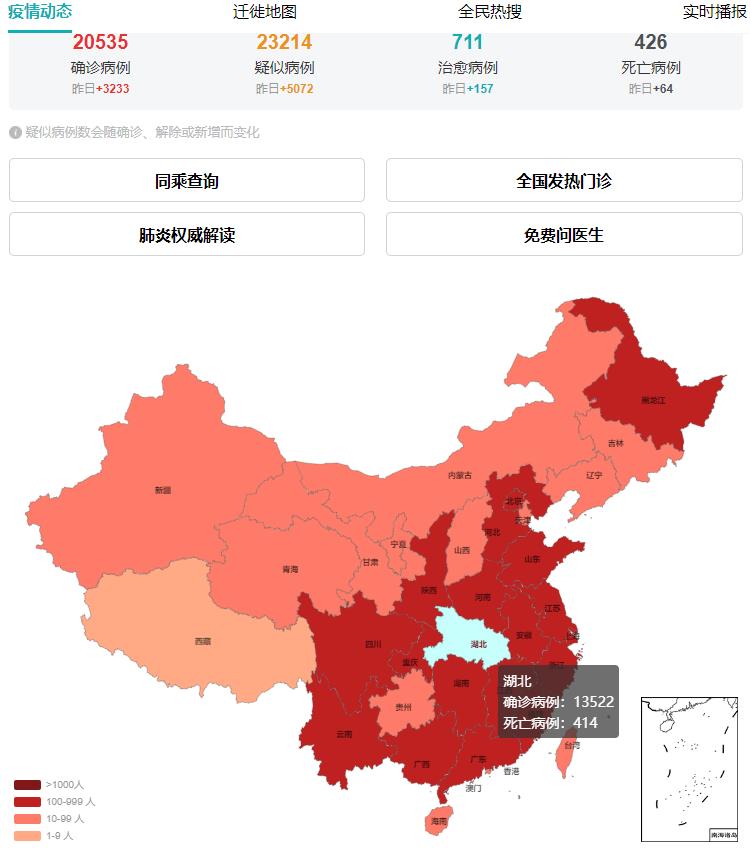 肺炎疫情形式嚴峻，節(jié)后復工8點建議！