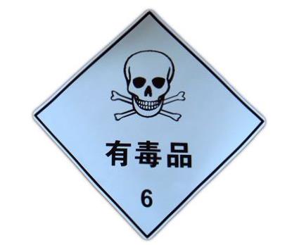 ?；锲穫}儲如何做好消防安全管理工作