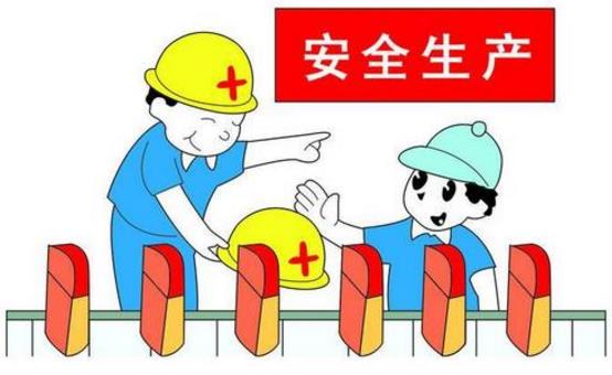 怎樣才能落實(shí)好安全生產(chǎn)責(zé)任制？