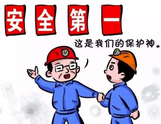 安全生產(chǎn)八個(gè)必須指的是？