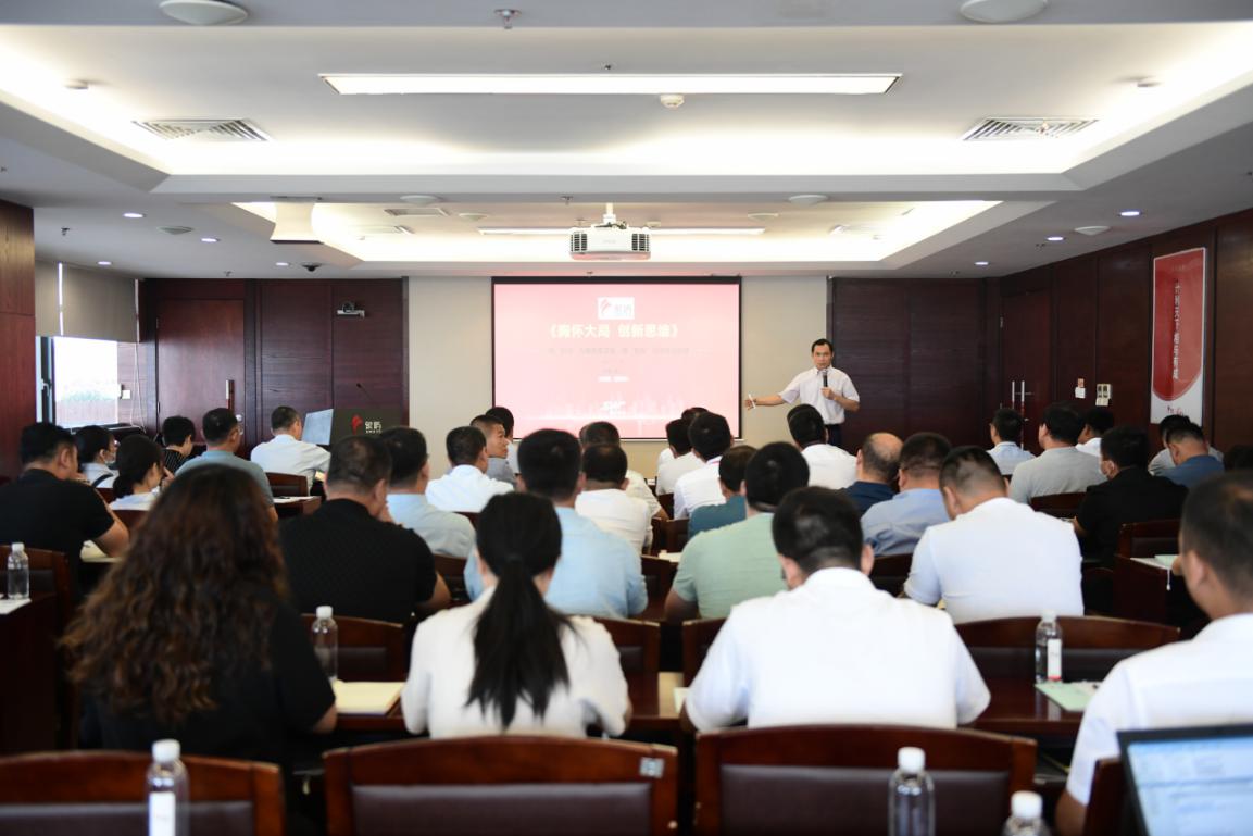 2021年象嶼集團(tuán)安全管理骨干培訓(xùn)研討班順利開(kāi)班！