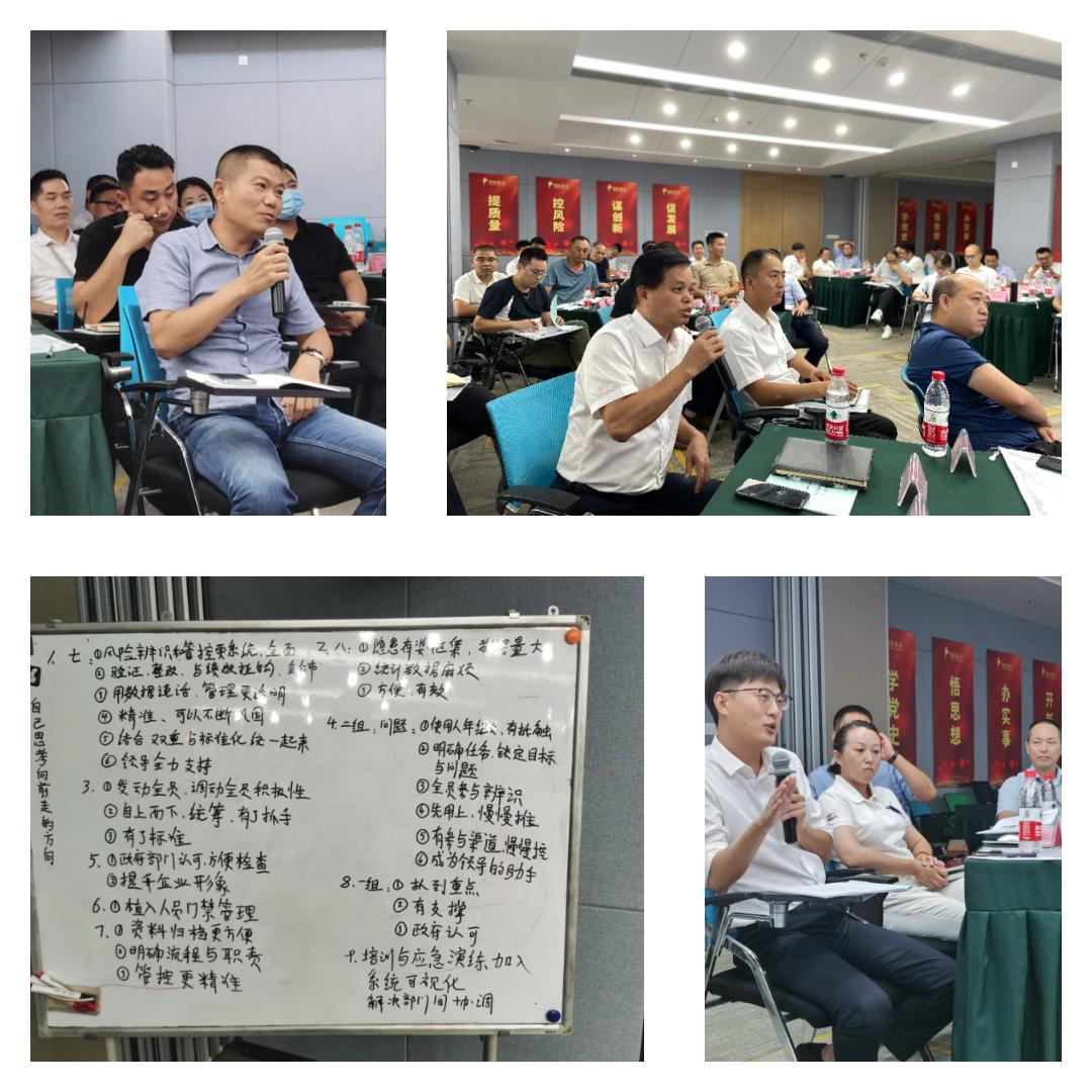 2021年象嶼集團(tuán)安全管理骨干培訓(xùn)研討班順利開(kāi)班！