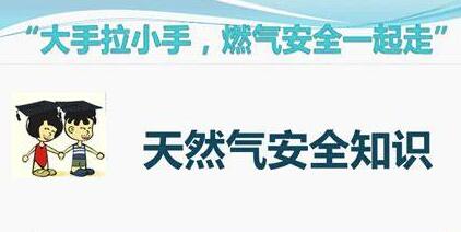燃氣.jpg