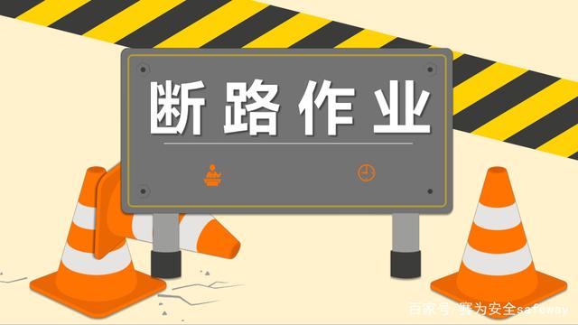 ?；钒踩a(chǎn)