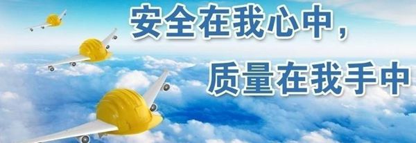 企業(yè)安全管理者應(yīng)樹立的幾個新觀念